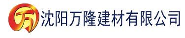 沈阳91香蕉视频ios版app建材有限公司_沈阳轻质石膏厂家抹灰_沈阳石膏自流平生产厂家_沈阳砌筑砂浆厂家